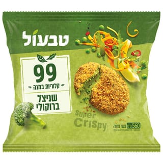 טבעול שניצל ברוקולי 99 קלוריות 6*560ג
