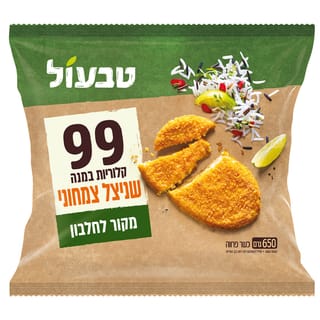 טבעול שניצל צמחוני 99 קלוריות 6*650גרם
