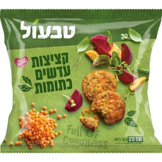 קציצות עדשים כתומות