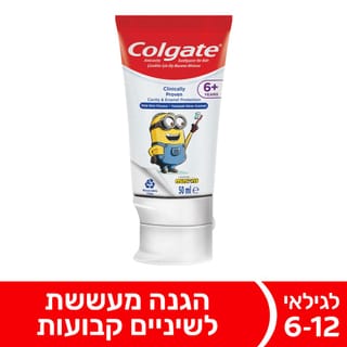 קולגייט משחת ילדים 6+ מיניונים 50 מ"ל