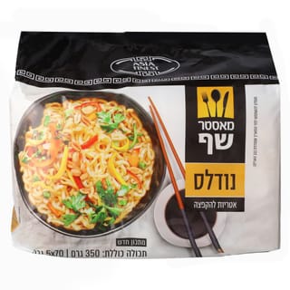 אטריות להקפצה מאסטר שף 350 גרם