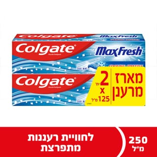 קולגייט מקס משחת פרש מארז זוג 125 מ"ל