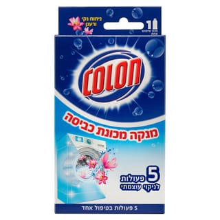 קולון מנקה מכונה רגי