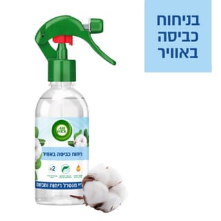 אייר וויק ספריי מנטרל ריחות ניחוח כביסה 236 מ"ל