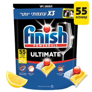 פיניש אולטימייט קפסולות למדיח
