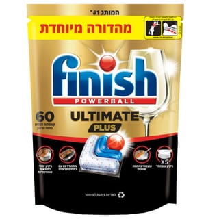 קפסולות למדיח 60 יחידות בניחוח מרענן
