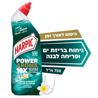 הרפיק ג'ל לניקוי וחיטוי אסלה ים ופריחה לבנה