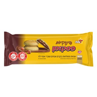 פינוקיות פסק זמן