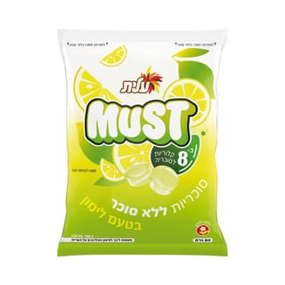 סוכריות ללס לימון 80 גר'
