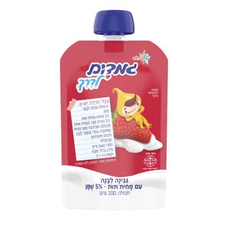 גמדים סקוויז בודד תות 100 גרם