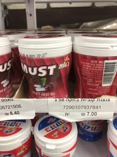 מסטיק דובדבן צנצנת 66גרם