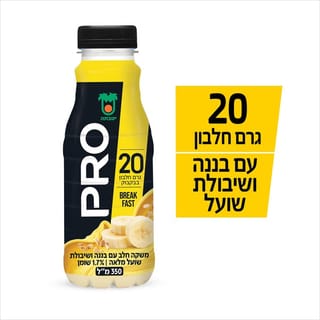 יטבתה פרו ארוחת בוקר350מ