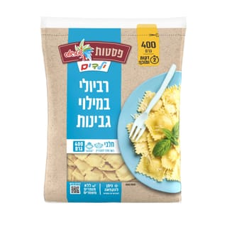 רביולי גבינה קידס 400 גר