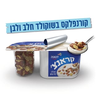 דנונה בר קורנפלקס 172ג