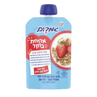 גמדים סקוויז ארוחת בוקר תות 100 גרם
