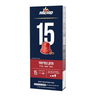 קפסולות 15 למכונות נספרסו