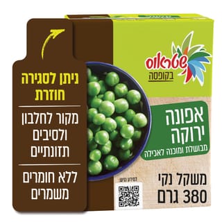 אפונה ירוקה 380ג בקופסה