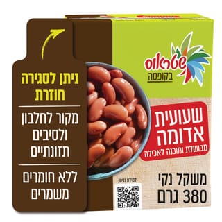 שעועית אדומה 380 גרם