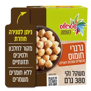 גרגרי חומוס 380ג בקופסה