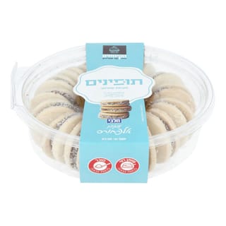 עוגיות אלפאחורס 280
