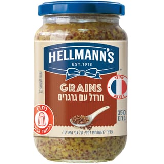 חרדל צרפתי עם גרגרים 350גר