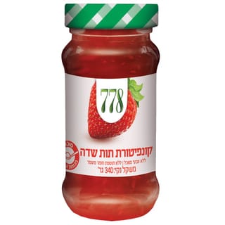 קונפיטורת תות שדה