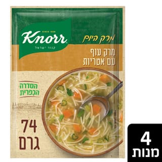 מרק עשיר עוף אטריות