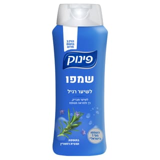 פינוק - שמפו לשיער רגיל 700 מ"ל