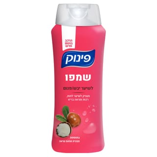 פינוק שמפו לשיער יבש 700 מ"ל