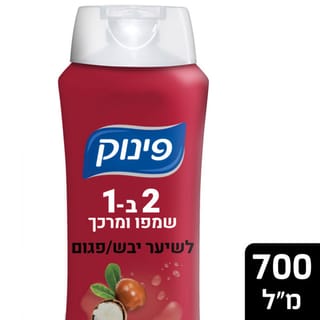 שמפו+מרכך 2ב-1 לשיער יבש