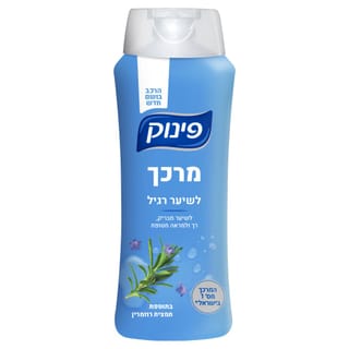 פינוק - מרכך לשיער רגיל 700 מ"ל