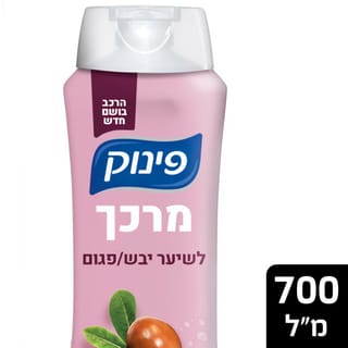 מרכך פינוק לשיער יבש 700 מ"ל
