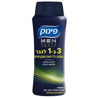 פינוק לגבר 3 ב1 ספורט 700 מ"ל