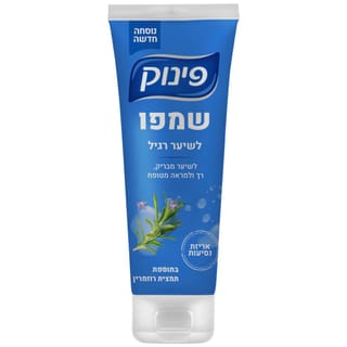 שמפו לשיער רגיל לנסיעות
