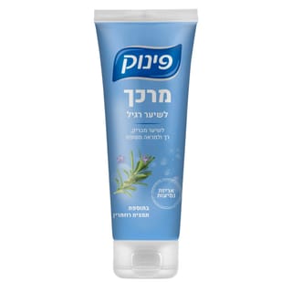 מרכך לשיער רגיל לנסיעות