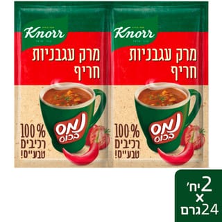 נמס בכוס עגבניות חריף