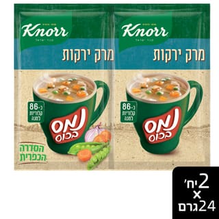 נמס בכוס מרק ירקות