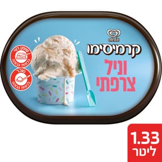 קרמיסימו וניל 1.33 ל