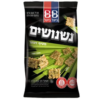 נשנושים זעתר 260 גרם