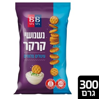 נשנושי קרקר עגולים מלוח