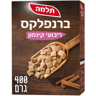 ריבועי ברנפלקס קינמון 400 גר'