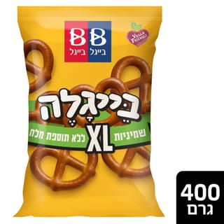 בייגלה שמיניות גדולו