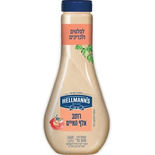 רוטב אלף האיים