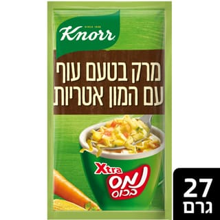 נמס בכוס אקסטרה טעם עוף