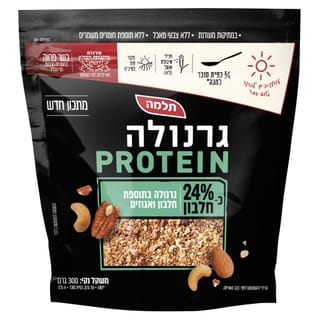 גרנולה פרוטאין אגוזים 300 גר'
