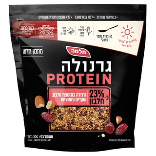 גרנולה פרוטאין שקדים וחמוציות