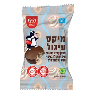 מיקס עיגול