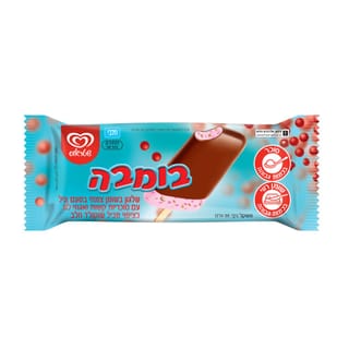שלגון בומבה