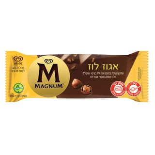 מגנום אגוז לוז