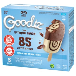 מאגדת גודיז 3 שוקולדים